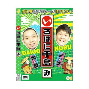 DVD／いろはに千鳥