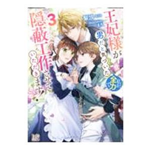 新品 / 付き合ってあげてもいいかな (1-14巻 全巻) 全巻セット