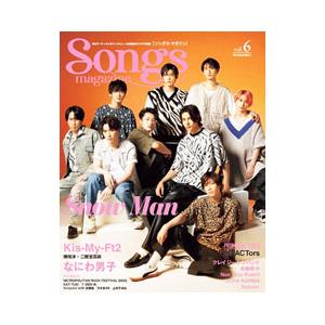 Ｓｏｎｇｓ ｍａｇａｚｉｎｅ ｖｏｌ．６／リットーミュージック