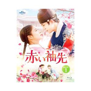 赤い袖先 Blu-ray SET1 【Blu-ray】 : ハピネット・オンライン