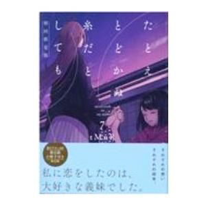 中古】 シャドーハウス 1-22巻 セット ソウマトウ [レンタル落ち