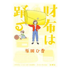 アガサクリスティー 10冊 ハヤカワ文庫 セット 全巻、表紙