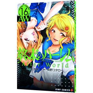 谷口吉郎 建築作品集 : 銀座 蔦屋書店 - 通販 - Yahoo!ショッピング