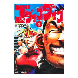 シャングリラ・フロンティア 1-25巻セット 中古コミック D1341-comic