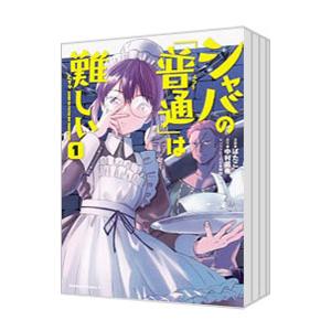 美品 ヘルプマン 全巻 セット 全27巻 くさか 里樹 イブニングKC 全巻