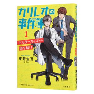 アンダーニンジャ 全巻セット 1-15巻 アンダーニンジャ コミック 1-15巻セット (講談社) | 花沢健吾