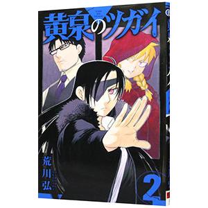 LEC東京リーガルマインド 公務員試験 Kマスター 国際関係/演習編 2024