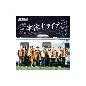 超特急 b9 初回限定盤 cd 2blu-ray : スターアップストア - 通販