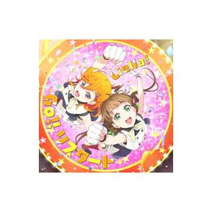 Liella！／Welcome to 僕らのセカイ／Go！！ リスタート