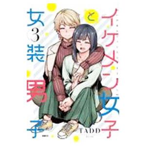 642894】クニミツの政 全巻セット【全27巻セット・完結】朝基まさし