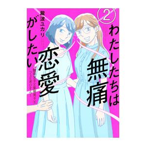 腸よ鼻よ 01〜10 全10巻セット　島袋全優　美品 Amazon.co.jp: 腸よ鼻よ 10 : 島袋 全優: 本