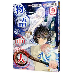 闇金ウシジマくん （全46巻セット）／真鍋昌平 : ネットオフ まとめて