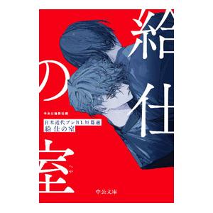 双葉社】虚無戦記・全7巻 / 石川賢 双葉社】虚無戦記・全7巻 / 石川賢