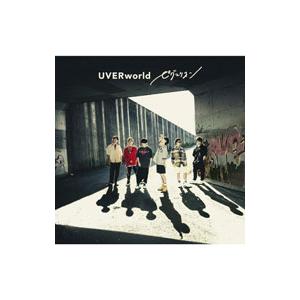 ＵＶＥＲｗｏｒｌｄ／ピグマリオン