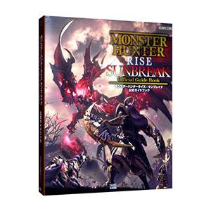 モンスターハンターライズ:サンブレイク公式ガイド...の商品画像