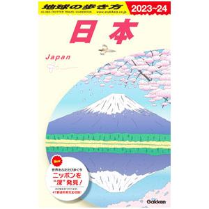 ゼンリン住宅地図 A4判 東京都豊島区 発行年月202412[ 30穴