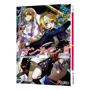 SAO ソードアートオンライン 漫画 大量67冊 全巻セット まとめ売り SAO ソードアートオンライン 漫画 大量67冊 全巻セット まとめ売り