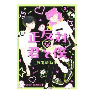 新品 / 特典あり 氷の城壁 (1-14巻 全巻)[限定アクリルキーホルダー