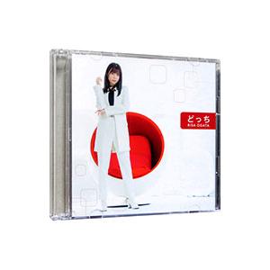 小片リサ／どっち 初回限定盤B