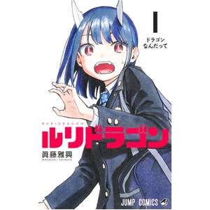 集英社（SHUEISHA） SAKAMOTO DAYS サカモトデイズ 1巻〜28巻 コミック