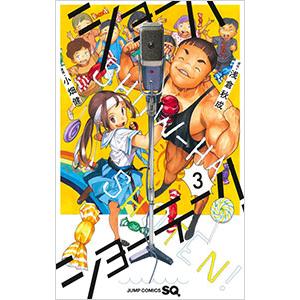 【値下げ/コミックス】ベイビー・ステップ　全47巻セット　勝木光著　講談社 ベイビーステップ(47) (少年マガジンコミックス) | 勝木 光 |本 | 通販