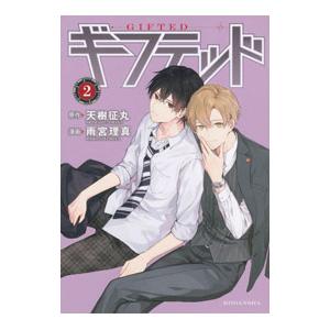 【中古】 メサイアーＣＯＤＥ　ＥＤＧＥー ２/講談社/ミナヅキアキラ 中古】 メサイアーCODE EDGEー 2/講談社/ミナヅキ