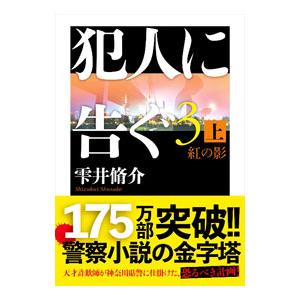 新品 / ライトノベル この素晴らしい世界に祝福を! (全17冊) 全巻