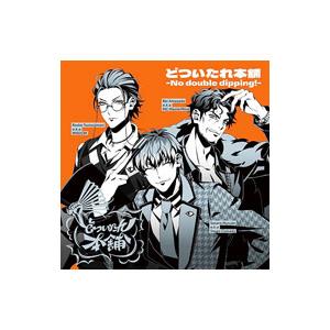 新品 / ヒプノシスマイク -Division Rap Battle- side F.P & M(1-3巻