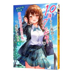 TECOM 医師国家試験 119 統一模擬試験 第4回 解説書(問題掲載あり) ABC