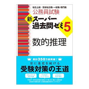 3冊セット】2026年版 宅建士 合格のトリセツ 基本テキスト + 厳選分野
