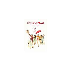 リーガル・ハイ DVD-BOX〈7枚組〉 : Nitens - 通販 - Yahoo!ショッピング