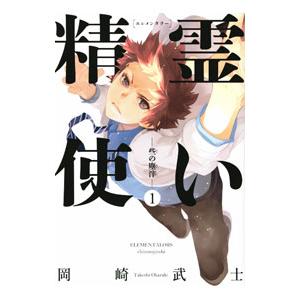 講談社（kodansha） ザ・キング・オブ・ファイターズ京 1／夏元雅人