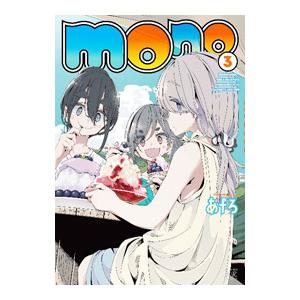 集英社（SHUEISHA） 魔人探偵脳噛ネウロ/漫画全巻セット◇C≪全23巻