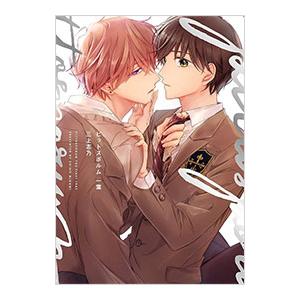 飛ぶ教室 完全版　全巻 新品 / 完全版 飛ぶ教室 (1-2巻 最新刊) 全巻セット : 漫画全巻