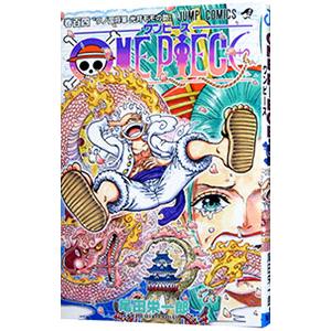ワンピース 83巻 ONE PIECE 83／尾田 栄一郎 | 集英社 ― SHUEISHA ―