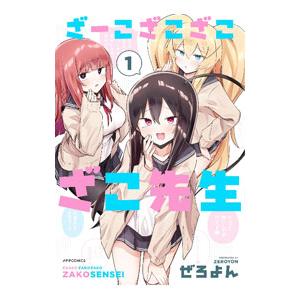 ToLOVEるダークネス 限定版 7冊セット 矢吹健太郎 トラブルダークネス ToLOVEるダークネス 限定版 7冊セット 矢吹健太郎 トラブル