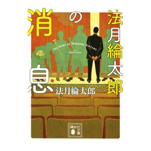 ジグソーパズル 99ピース パズル 内田新哉 SHINYA UCHIDA 水彩画 猫