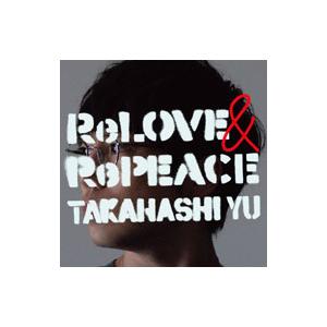 高橋優／ＲｅＬＯＶＥ ＆ ＲｅＰＥＡＣＥ