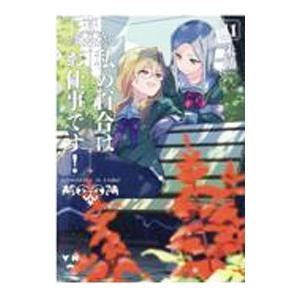新品 / 特典あり 雨夜の月 (1-11巻 最新刊)[アクリルスタンド付] 全巻
