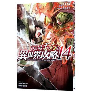 講談社 ダイヤのC！！ 青道高校野球部猫日誌 3／岡田有希