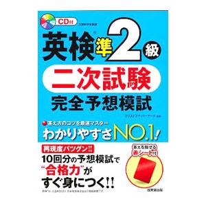 薬学ゼミナール 第111回 薬剤師国家試験対策参考書1/3〜9 物理/衛生