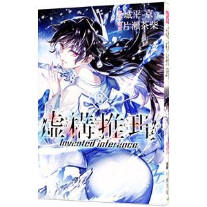 新品 / ニューゲーム! NEW GAME! -Complete Edition- (1-6巻 全巻