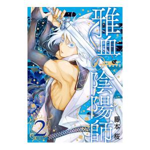 新品 / PSYCHO-PASS サイコパス3 (1-4巻 全巻) 全巻セット