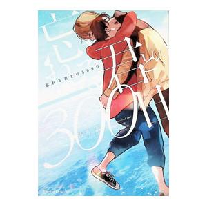 講談社（kodansha） DEAR BOYS （全23巻セット）／八神ひろき : ネット