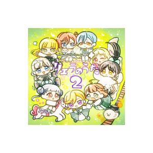 Liella！／TVアニメ『ラブライブ！スーパースター！！』2期特別パート リエラのうた2