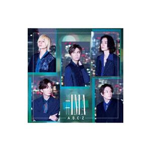 A．B．C−Z／＃IMA 初回限定盤B
