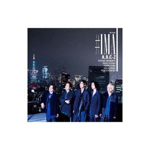 A．B．C−Z／＃IMA 初回限定盤A