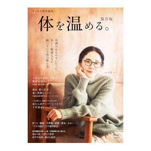 東進 受験数学I・A/II・B(応用) Part1/2/演習 テキスト通年セット 2013