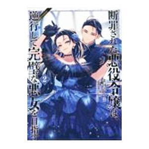 男おいどん 【愛蔵版】 1／松本零士 : ネットオフ ヤフー店 - 通販