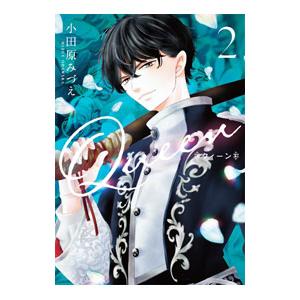 いぬやしき （全10巻セット）／奥浩哉 : ネットオフ まとめてお